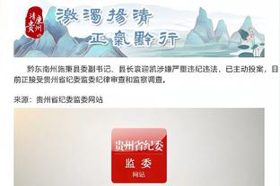 开云app官网网页版入口在哪里截图4